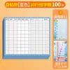 Cartão de Pré-visualização de Palavras Novas para 1º, 2º e 3º Anos, Autoadesivo, Ensino Fundamental, Língua Chinesa, Quarto Ano, Segundo Volume, Pré-visualização de Grades Tianzi Pinyin antes da Aula
