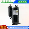 Ktf310D43Umt É Adequado para Compressores de Frequência Variável Multi-Unidade de Ar Condicionado Central Midea R32R410Ar454B