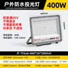 Holofote LED Refletor Externo Holofote à Prova d'Água Luz Forte Refletor LED Holofote