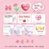 Tarjetas de felicitación para el Día de la Madre, tarjetas de felicitación con ramo de amor de madre, tarjetas con mensajes de bendición, papel de regalo para flores, suministros para floristerías al por mayor