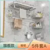 Porta-toalhas sem furar para banheiro, cabide de toalha para vaso sanitário, prateleira de banheiro, conjunto de acessórios de ferragens para banheiro
