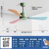 Ventilador Elétrico Simples para Sala de Jantar Sala de Estar Quarto Jardim de Infância Ventilador de Teto Sem Luz Casa Quarto Infantil Ventilador de Teto de Vento Grande