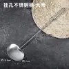 Espátula cuchara para saltear acero inoxidable cuchara grande para saltear cuchara para sopa cocinar lomo de cerdo cuchara para saltear sólida mango largo cuchara para platos