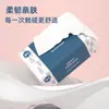 Caja Grande de 360 Hojas de Papel Tissue Engrosado, Servilletas Desechables para el Hogar, Tissue Facial de Pulpa de Madera Natural