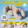 Almohada Inflable Viaje Portátil Almohada de Cuello Inflable a Presión Almohada en Forma de U para Viaje Tres Tesoros Almohada de Cuello Puede Guardar Almohada para Avión