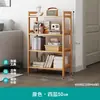 Estantería de Piso Simple para el Hogar Gabinete de Capas Pared Cocina Baño Estantería de Almacenamiento Horno de Microondas Libros Artículos Estante para Snacks