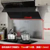 Adesivos de cozinha à prova de óleo de aço inoxidável, adesivos de parede à prova de óleo resistentes a altas temperaturas, defletor de óleo para coifa de cozinha, defletor isolante à prova de respingos