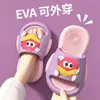 Pantuflas Infantiles 2026 Verano Nuevas de EVA Casuales de Dibujos Animados Lindas Sandalias de Suela Suave para Niños y Niñas con un Paso Cómodo