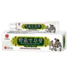 Zhongzheng Pharmaceutical Crema Antibacteriana Integral con Extractos Herbales, Fórmula Suave, Calma el Malestar de la Piel, Crema de Cuidado Externo