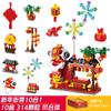 Bloques de Construcción Little Mingxing Juguetes Educativos de Rompecabezas para Niños y Niñas, Rompecabezas de Ensamblaje de Partículas Pequeñas, Regalo de Ensamblaje en Caja Pequeña
