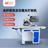 Máquina Automática de Marcação a Laser Visual Hardware logoCCD Identificação Automática Fibra UV Laser Máquina de Gravação a Laser