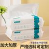 Toalla Desechable para Limpieza Facial, Engrosada, No se Desprende Fácilmente, Toalla Suave para Limpieza Facial, Removible, Húmeda y Seca, No se Enrolla Fácilmente, Venta al por Mayor