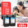Para cartucho de tinta Canon PG560 CL561 impresora CanonTS5350 5351 5352 5353 7450