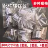 Suministros del Fabricante Ganchos de Acero Inoxidable 304, Colgador de Ropa para Baño Montado en Pared sin Taladro, Ganchos de una Sola Fila, Ganchos Adhesivos Fuertes