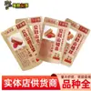 Aliança Comunista Marca Bolas de Espinheiro-Alvar, Tiras de Espinheiro-Alvar, Lanches de Frutas Prontos para Comer, Lanches de Frutas Cristalizadas Atacado 130g