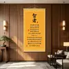 Sábio Resolve ProblemasDecorações inspiradoras em caligrafia e pintura estilo chinês, arte de parede para estudo, sala de estar e escritório