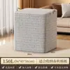 Bolsa de Almacenamiento Piedra de Armas Bolsa de Almacenamiento Gruesa No Tejida Caja de Almacenamiento para Ropa y Colchas del Hogar Bolsa de Equipaje para Mudanzas