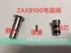 Rifa Bandera Roja Estrella ZAX9100 Telar de Chorro de Aire Piezas Modelo 9100 Válvula Solenoide Válvula Solenoide Universal Zhongfang