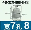 Polea síncrona S2M44-48 dientes 040 060 100 Tipo B aleación de aluminio oxidación S2M060-B-P5-16