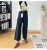 Salvador que cubre la cadera~¡Estiramiento en cuatro direcciones! Jeans de pierna ancha suaves, acortados, plisados, de talle alto, adelgazantes, para mujer, otoño 2026