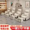 Sofá para Salón de Uñas, Silla de Pedicura, Silla Eléctrica Multifuncional Económica para Tratamientos de Pies y Pestañas, Silla Reclinable para Masaje de Pies en Salones de Belleza