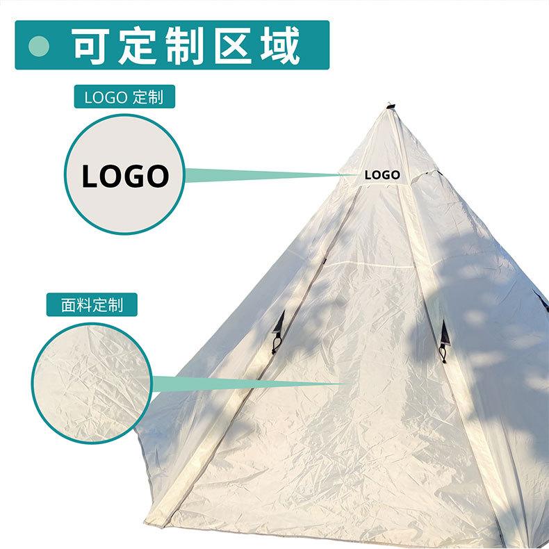金字塔六角帐篷露营野餐旅行防水防晒防蚊防潮蚊帐庇护所天幕帐篷