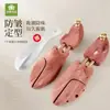 Ensanchador de Zapatos de Madera de Cedro Moldeador de Zapatos de Madera Estilo Europeo Ensanchador de Zapatos Ajustable para Zapatos de Cuero para Prevenir Arrugas