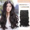 Selección Premium Hongxiu - Pieza de Extensión de Cabello de Una Pieza de Cinco Secciones, Fibra Sintética, Seda Mate de Alta Temperatura, Extensión de Cabello Largo Rizado