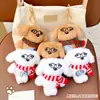 Gafas Serie Perrito Muñeco de Tela con Orejas levantadas Juguete de Peluche Souvenir Regalo Muñeco Agarrador Mayoreo