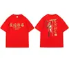 Camiseta para Exame de Admissão ao Ensino Médio e Faculdade de 2025: Sucesso Garantido em Todos os Exames, Uniforme de Aluno Nota Máxima, Roupa de Estudante do Ensino Médio de Manga Curta