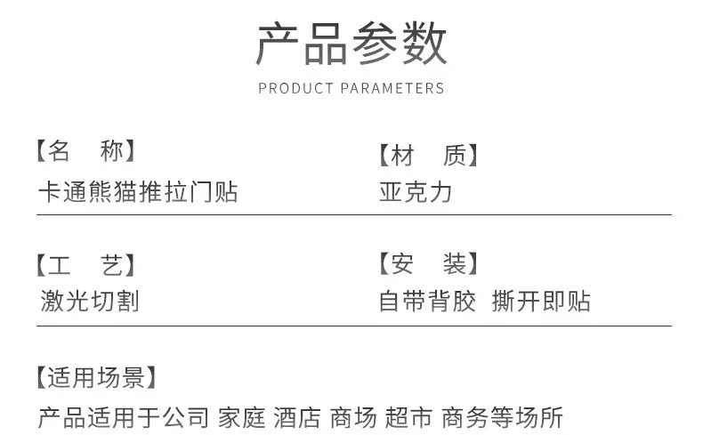 1高档亚克力门牌_12.jpg