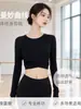 Tops de Práctica de Danza Moderna para Mujer, Bodis Adelgazantes de Danza Jazz, Ropa de Yoga de Manga Larga para Danza Clásica China para Adultos