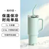 Nueva taza térmica aislada de alta capacidad y estilo que puede mantener las bebidas calientes o frías, adecuada para picnics al aire libre, simple y versátil, taza de hielo de gran capacidad apta para automóvil