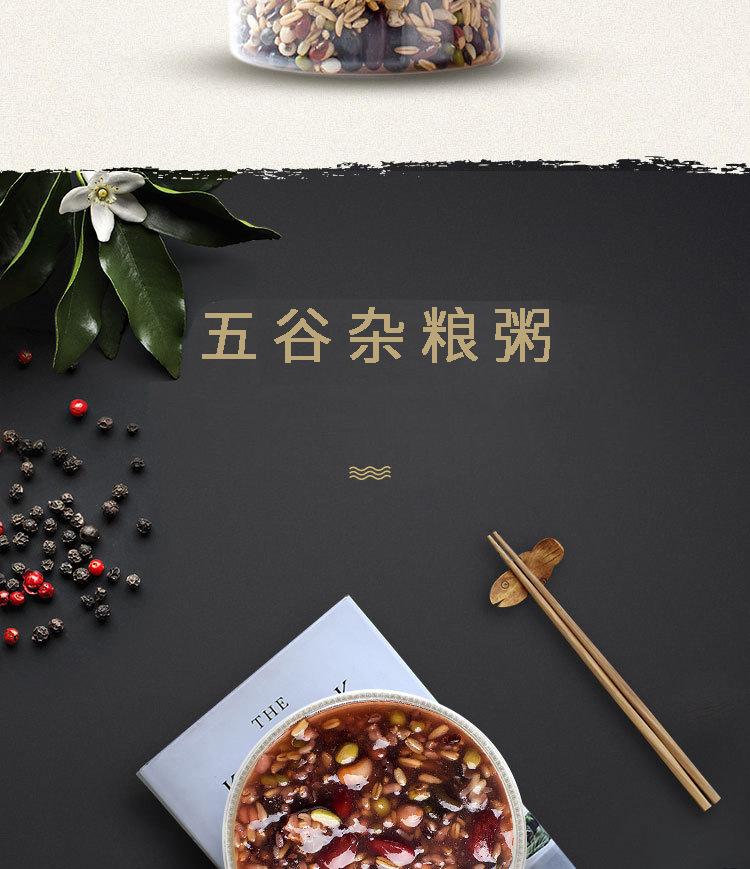 燕麦粥
