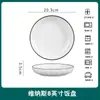 Conjunto de Louça e Pratos Coloridos sob Esmalte para Uso Doméstico, Jingdezhen Branco Puro 2024 Tigelas e Pratos Cerâmicos Simples, Novo Modelo para Chá de Casa Nova
