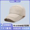 Gorra de Béisbol de Secado Rápido del Sudeste Asiático Logo Personalizado Gorra de Esponja de Siete Paneles Transpirable para Exteriores Poliéster Malla Parcial Láser Protección Solar