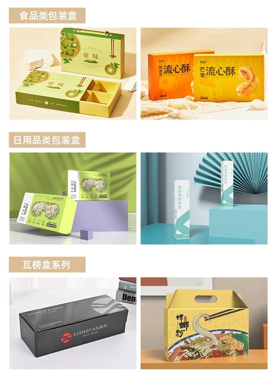 首饰包装盒定制