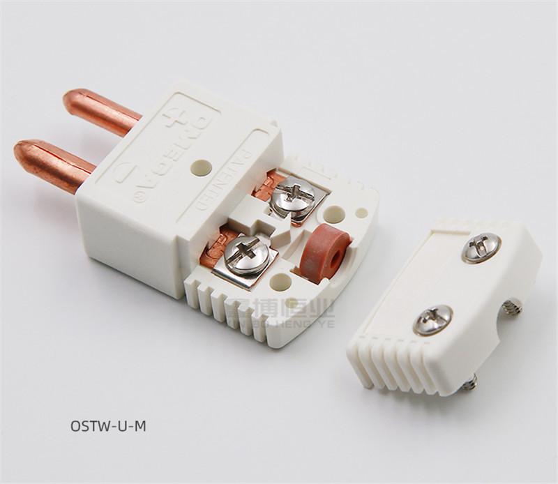 U型_13.jpg