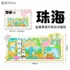 Venta al por mayor de ciudad de fabricante imanes para refrigerador de acrílico y madera Zhuhai en stock al por mayor punto escénico emblemático souvenirs especiales