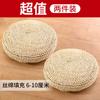 Futón de paja, cojín tejido de maíz Hur, tatami, pushion de suelo, muelle de rodillas, meditación, estilo japonés, pushion de balcón