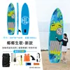 Stand-up paddleboard amigável para iniciantes, prancha inflável, SUP duplo para remar, pesca com isca, pesca profissional, corrida e surf estilo barco