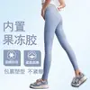 Pantalones de Yoga Moldeadores de Micro-presión Pequeños y Fáciles para Mujer, Mallas de Cintura Alta Levanta Glúteos, Pantalones Deportivos de Secado Rápido Color Nude para Correr, Fitness