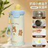 Taza térmica de acero inoxidable 316 con bola flotante, taza de agua, conservación del frío, alto valor estético, caricatura, gran capacidad, linda taza para estudiantes con asa y pajilla