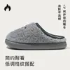 Pantuflas de algodón para hombre resistentes al olor, nuevo estilo otoño/invierno 2026, pantuflas para casa de interior, diseño de caricatura, felpa, cálidas y antideslizantes