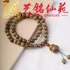 Sándalo Verde DIY Pulsera Estilo Calabaza Yiming Xianyuan 8mm Unisex Estilo Simple Pulsera de Cuentas Decorativas