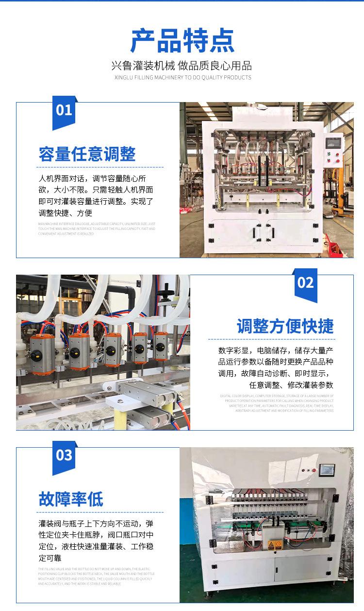 消毒类灌装机_05.jpg