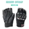 Guantes de Motocicleta para Hombre de Medio Dedo con Carcasa Dura Equipo Deportivo para Exteriores Protector Antideslizante Venta al por Mayor A prueba de Viento para Adulto