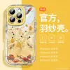 Jinyuque Es Adecuado para Funda de Teléfono Móvil Apple 16Promax Guochao 15P Arte Pintado 14 Soporte Magnético Iphone1