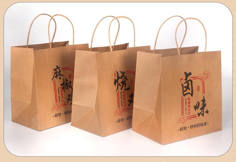 烧鸡卤味手提袋_13.jpg