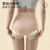 Calcinha Modeladora de Seda Sem Costura Estilo Nacional Embossada de Cintura Alta para Modelar a Barriga, Levantar o Quadril Pós-Parto e Afinar a Cintura com Conforto Cruzado